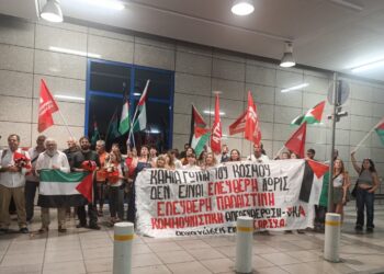 March to Gaza Μέρα #6: Θερμή υποδοχή των μελών της αποστολής – πορεία μέσα στο αεροδρόμιο