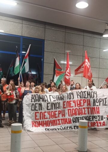 March to Gaza Μέρα #6: Θερμή υποδοχή των μελών της αποστολής-πορεία μέσα στο αεροδρόμιο