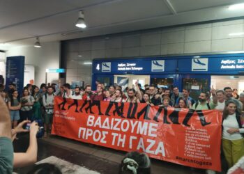 «Ήρθαμε για να συνεχίσουμε τον αγώνα για ελεύθερη Παλαιστίνη»: Δηλώσεις μελών της ελληνικής αποστολής March to Gaza