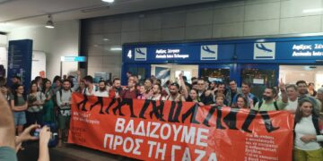 «Ήρθαμε για να συνεχίσουμε τον αγώνα για ελεύθερη Παλαιστίνη»: Δηλώσεις μελών της ελληνικής αποστολής March to Gaza