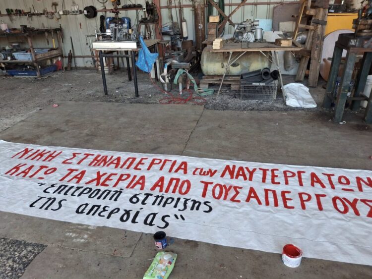 ΑΝΤΑΡΣΥΑ Θεσπρωτίας : Ιστορική νίκη των ναυτεργατών – Σταθμός για το εργατικό κίνημα