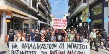 Καρδίτσα: Ποτάμι αλληλεγγύης στους δρόμους-αναβολή στη δίκη των αστυνομικών-βασανιστών του Βασίλη Μάγγου