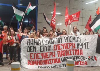 νΚΑ-Κομμουνιστική Απελευθέρωση: March to Gaza – Την Κυριακή 22/6 υποδεχόμαστε-συζητάμε με μέλη της αποστολής στη Λέσχη Αναιρέσεις 