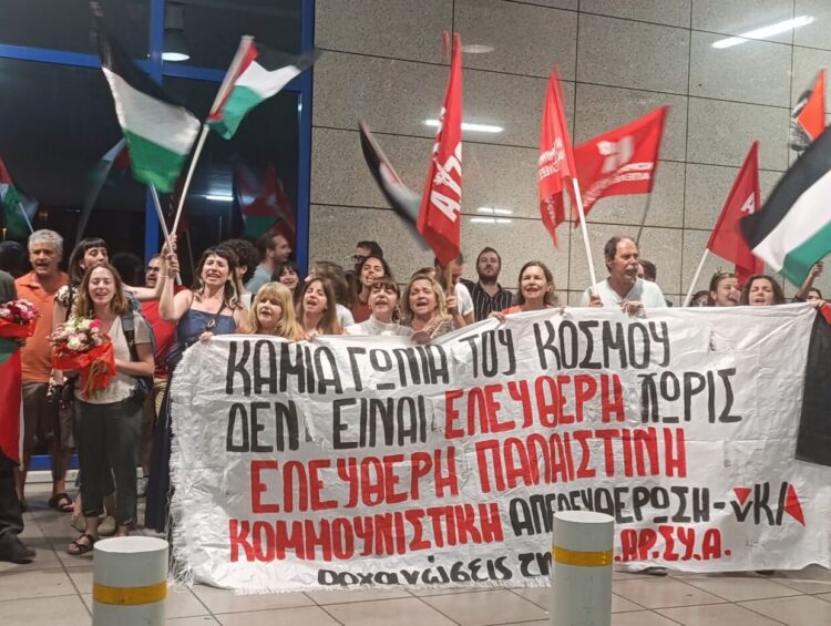 νΚΑ-Κομμουνιστική Απελευθέρωση: March to Gaza – Την Κυριακή 22/6 υποδεχόμαστε-συζητάμε με μέλη της αποστολής στη Λέσχη Αναιρέσεις 