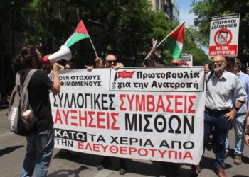 Aπεργία στις 12/6 – Στην αδιαλλαξία των εργοδοτών να απαντήσουμε με σχέδιο και κλιμάκωση
