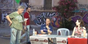 Πεδία κοινής δράσης και συμπόρευσης: Χαιρετισμός της ΚΕΜΑ στην εκδήλωση της ΑΝΤΑΡΣΥΑ