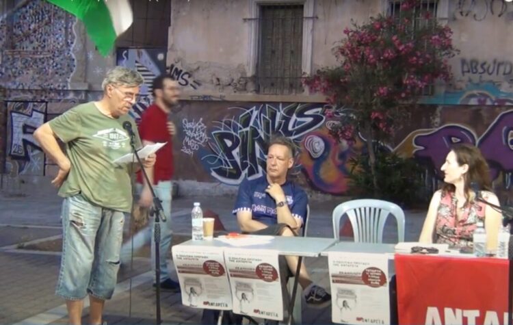 Πεδία κοινής δράσης και συμπόρευσης: Χαιρετισμός της ΚΕΜΑ στην εκδήλωση της ΑΝΤΑΡΣΥΑ