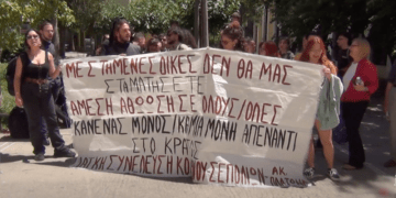 ΚΕΔΔΑ: Πρωτοφανές! Σε τρίτη δίκη οι συλληφθέντες στα Σεπόλια για τη διαδήλωση στις 17 Νοέμβρη 2020