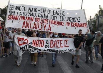 24 Ιουνίου: Μέρα διαδηλώσεων και δράσης ενάντια στη σύνοδο του ΝΑΤΟ