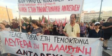 Παρουσίαση της πολιτικής πρότασης της ΑΝΤΑΡΣΥΑ – εκδήλωση Τετάρτη 11/6 7 μ.μ. στην πλατεία Αυδή