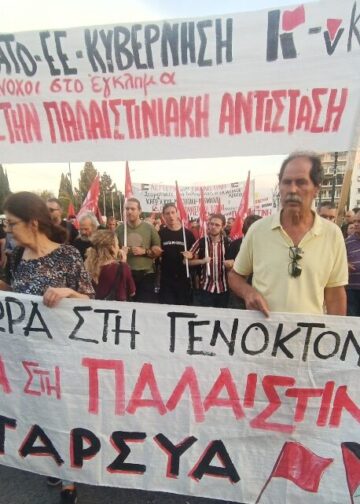 Παρουσίαση της πολιτικής πρότασης της ΑΝΤΑΡΣΥΑ – εκδήλωση Τετάρτη 11/6 7 μ.μ. στην πλατεία Αυδή
