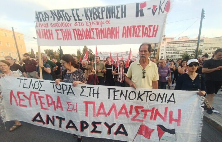 Παρουσίαση της πολιτικής πρότασης της ΑΝΤΑΡΣΥΑ – εκδήλωση Τετάρτη 11/6 7 μ.μ. στην πλατεία Αυδή