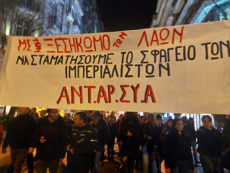 Κάλεσμα ΑΝΤΑΡΣΥΑ: Σταματήστε να εξοπλίζετε το Ισραήλ! Κινητοποίηση στην Intracom Defence στις 2/7