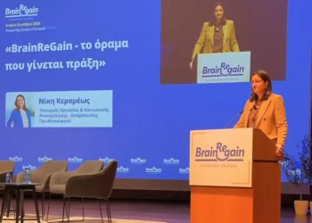 Κυβερνητικά ψέματα για «brain gain»