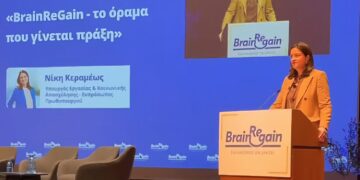 Κυβερνητικά ψέματα για «brain gain»