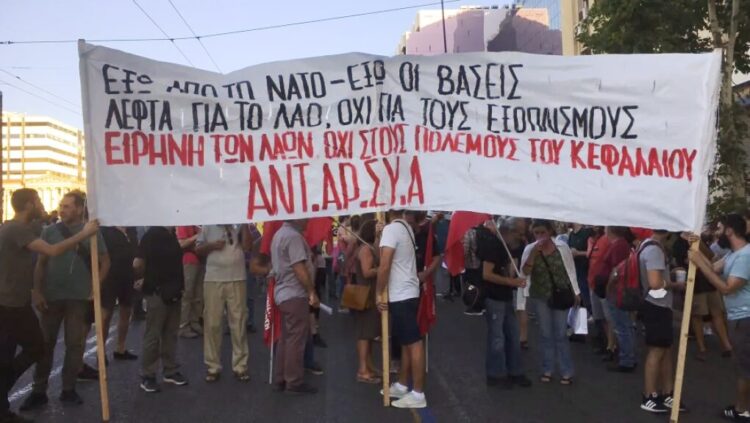 ΑΝΤΑΡΣΥΑ: Αντιπολεμικός ξεσηκωμός τώρα! Τρίτη 24/6 Σύνταγμα-Θεσσαλονίκη: άγαλμα Βενιζέλου