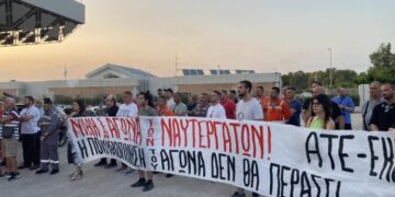 Κομμουνιστική Απελευθέρωση Πάτρας: Οι ναυτεργάτες επιστρέφουν στα καράβια με το κεφάλι ψηλά!