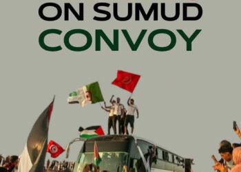 Επίσημη Ανακοίνωση για την κατάσταση του Sumud Convoy – «H πορεία του διακόπηκε στα περίχωρα της Σύρτης»