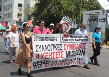 ΜΜΕ: Απεργία χωρίς τις ηγεσίες ΕΣΗΕΑ-ΠΟΕΣΥ… αλλά με τα ΜΑΤ στα γραφεία τους! (εικόνες – βίντεο)