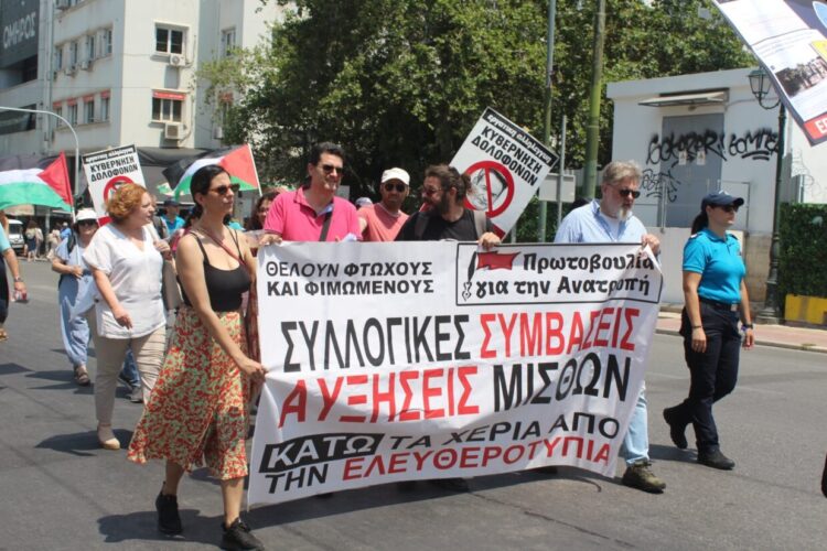 ΜΜΕ: Απεργία χωρίς τις ηγεσίες ΕΣΗΕΑ-ΠΟΕΣΥ… αλλά με τα ΜΑΤ στα γραφεία τους! (εικόνες – βίντεο)