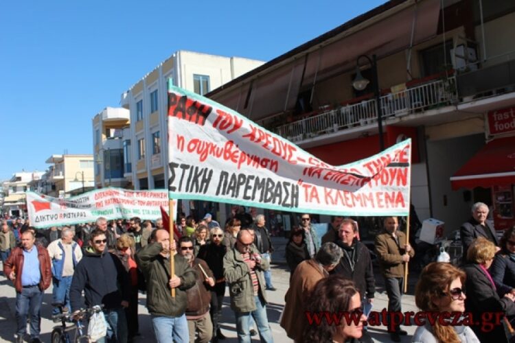 Σωματείο εμποροϋπαλλήλων Πρέβεζας: Άνοδο σε ψήφους και έδρες για την Αγωνιστική Παρέμβαση