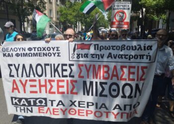 Απεργία στα ΜΜΕ την Πέμπτη – Σε αγώνα με σχέδιο κλιμάκωσης καλεί η Πρωτοβουλία για την Ανατροπή