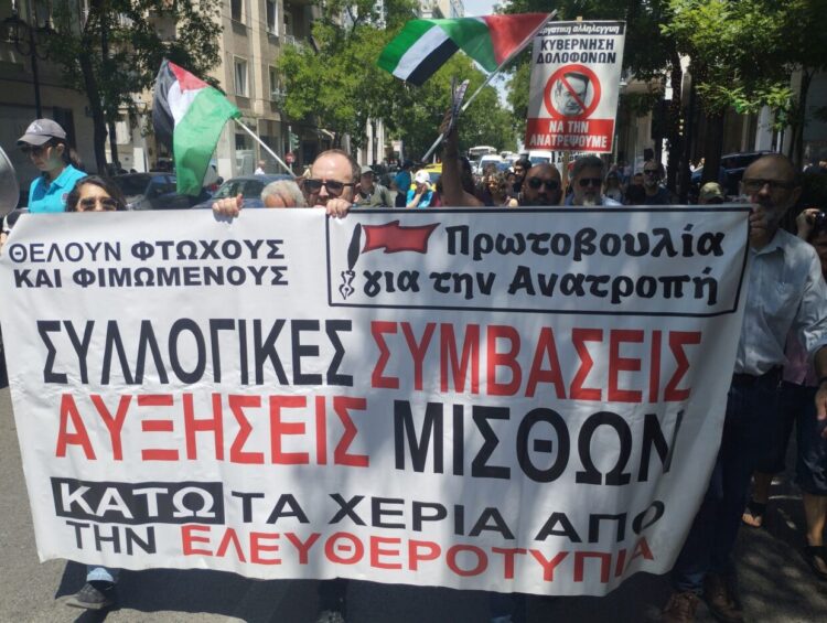Απεργία στα ΜΜΕ την Πέμπτη – Σε αγώνα με σχέδιο κλιμάκωσης καλεί η Πρωτοβουλία για την Ανατροπή