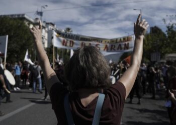 Παρεμβάσεις ΔΕ: Το νέο πειθαρχικό δίκαιο της κυβέρνησης της ΝΔ θα πέσει με απεργιακό αγώνα!