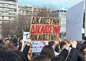 Ανεξάρτητη δικαιοσύνη: Διακύβευμα ή φενάκη; Η δικαστική εξουσία στον ολοκληρωτικό καπιταλισμό