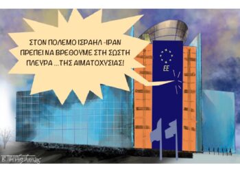 Σχόλια στο Ημίφως 21/6/2025