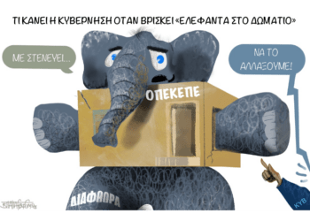 Σχόλια στο Ημίφως 31/5/2025