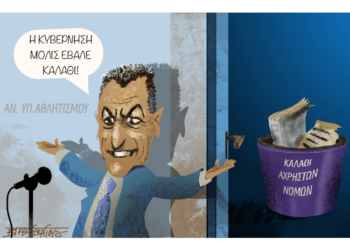 Μαύρος μήνας δυστυχημάτων στην εργασία και άλλα σχόλια στο ημίφως (7.6.25)