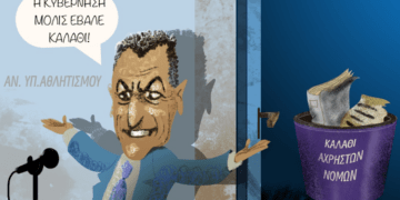 Μαύρος μήνας δυστυχημάτων στην εργασία και άλλα σχόλια στο ημίφως (7.6.25)