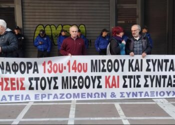 Δημόσιο: Δικαστική μάχη για 13ο-14ο μισθό και 13η-14η σύνταξη