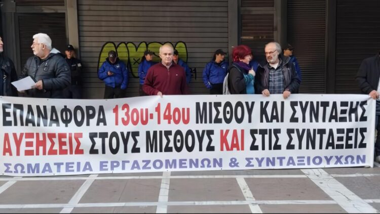 Δημόσιο: Δικαστική μάχη για 13ο-14ο μισθό και 13η-14η σύνταξη