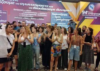 Δυναμική παρουσία νεοδιόριστων στη ΔΟΕ (βίντεο)