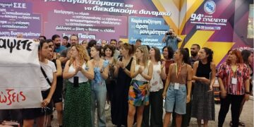 Δυναμική παρουσία νεοδιόριστων στη ΔΟΕ (βίντεο)