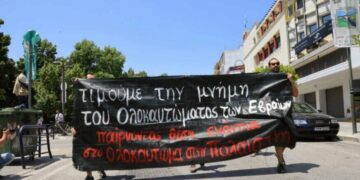 Λάρισα: Σπουδαία νίκη η ακύρωση της παρουσίας αξιωματούχων της Πρεσβείας του Ισραήλ