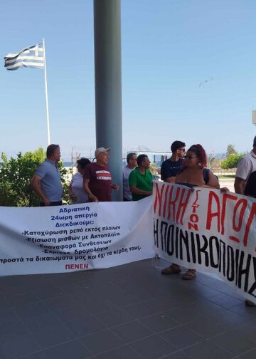 Νταλακογεώργος (ΠΕΝΕΝ): Στρατοκρατούμενο το λιμάνι της Πάτρας, συνεχίζουμε την απεργία μέχρι τη νίκη (βίντεο)