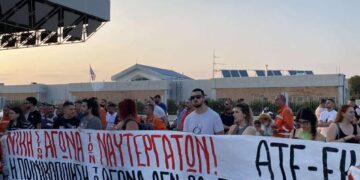 ΠΕΝΕΝ: Νέα 24ωρη την Παρασκευή, μαζική συγκέντρωση στο λιμάνι της Πάτρας (φωτό-βίντεο)