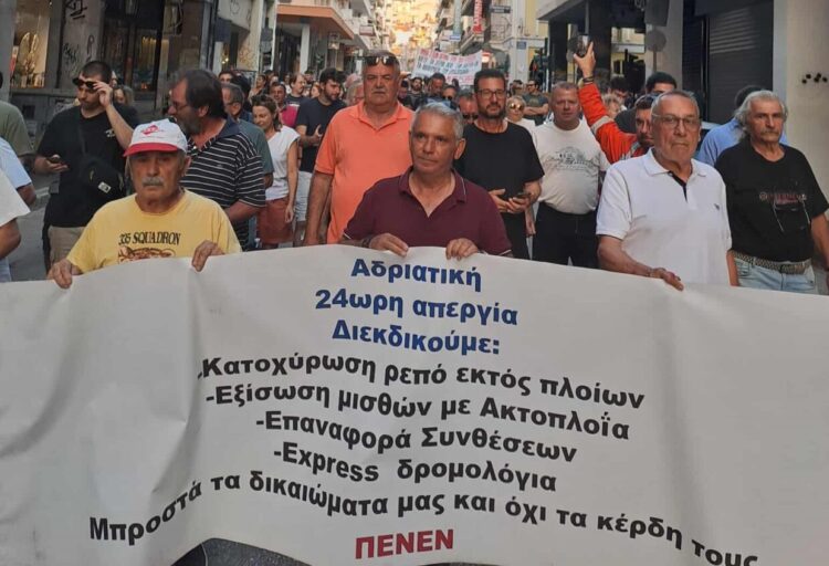 ΠΕΝΕΝ