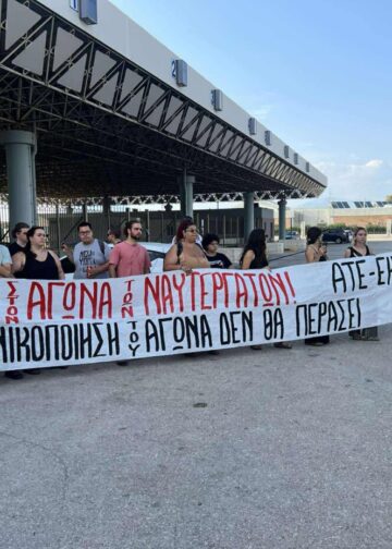 ΠΕΝΕΝ: Ωμή καταστολή στον αγώνα των ναυτεργατών – Ειδικές δυνάμεις του Λιμενικού συνέλαβαν απεργούς!