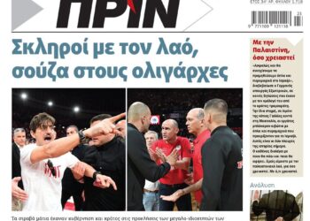 Διαβάστε στο Πριν που κυκλοφορεί το διήμερο 7-8 Ιουνίου