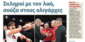 Διαβάστε στο Πριν που κυκλοφορεί το διήμερο 7-8 Ιουνίου