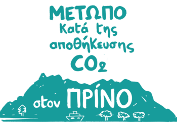 Πρίνος: Παίζουν στα ζάρια το θρακικό πέλαγος;