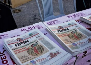Πριν: Μεγάλη στήριξη, συνεχίζουμε!