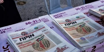 Πριν: Μεγάλη στήριξη, συνεχίζουμε!