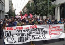 Η Επιτροπή Φαντάρων Σάμου καταδικάζει τον πόλεμο των ΗΠΑ στο Ιράν