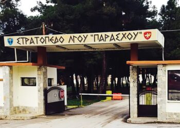 Δύσκολες συνθήκες στο 511 ΜΚ ΤΠ στην Κομοτηνή