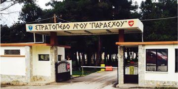 Δύσκολες συνθήκες στο 511 ΜΚ ΤΠ στην Κομοτηνή